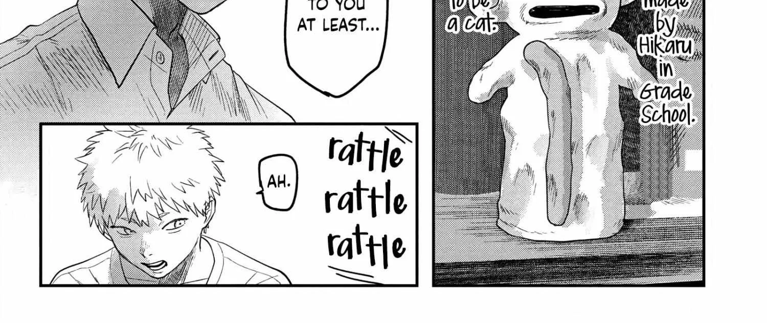 Hikaru ga Shinda Natsu Chapter 17 page 13 - 