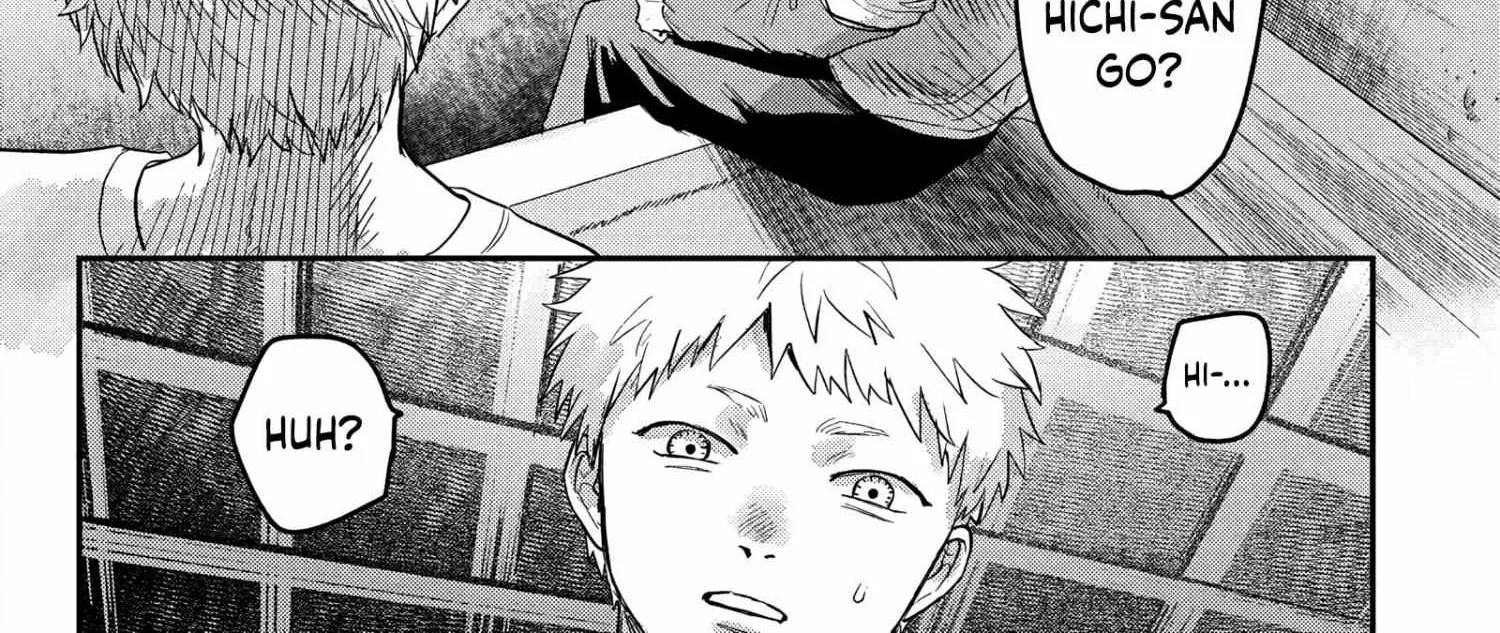 Hikaru ga Shinda Natsu Chapter 17 page 17 - 