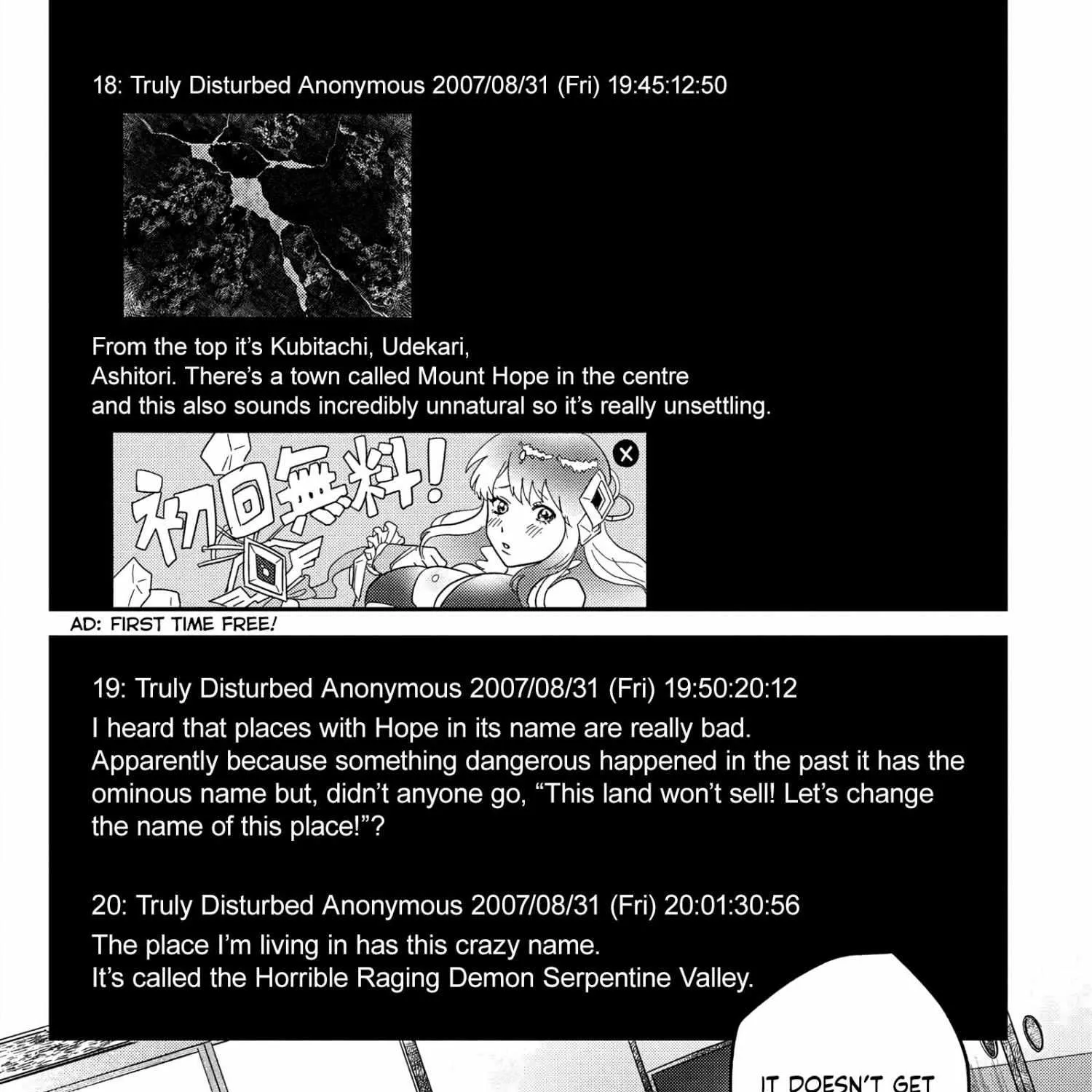 Hikaru ga Shinda Natsu Chapter 17 page 28 - 