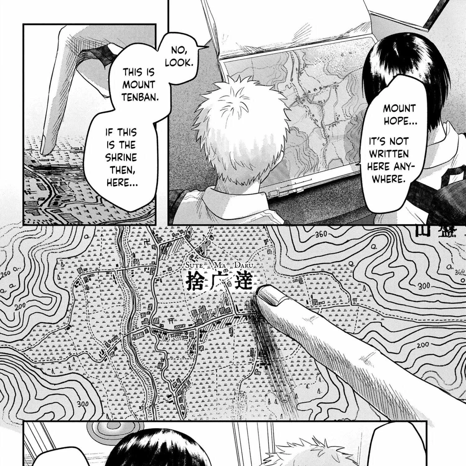 Hikaru ga Shinda Natsu Chapter 17 page 48 - 