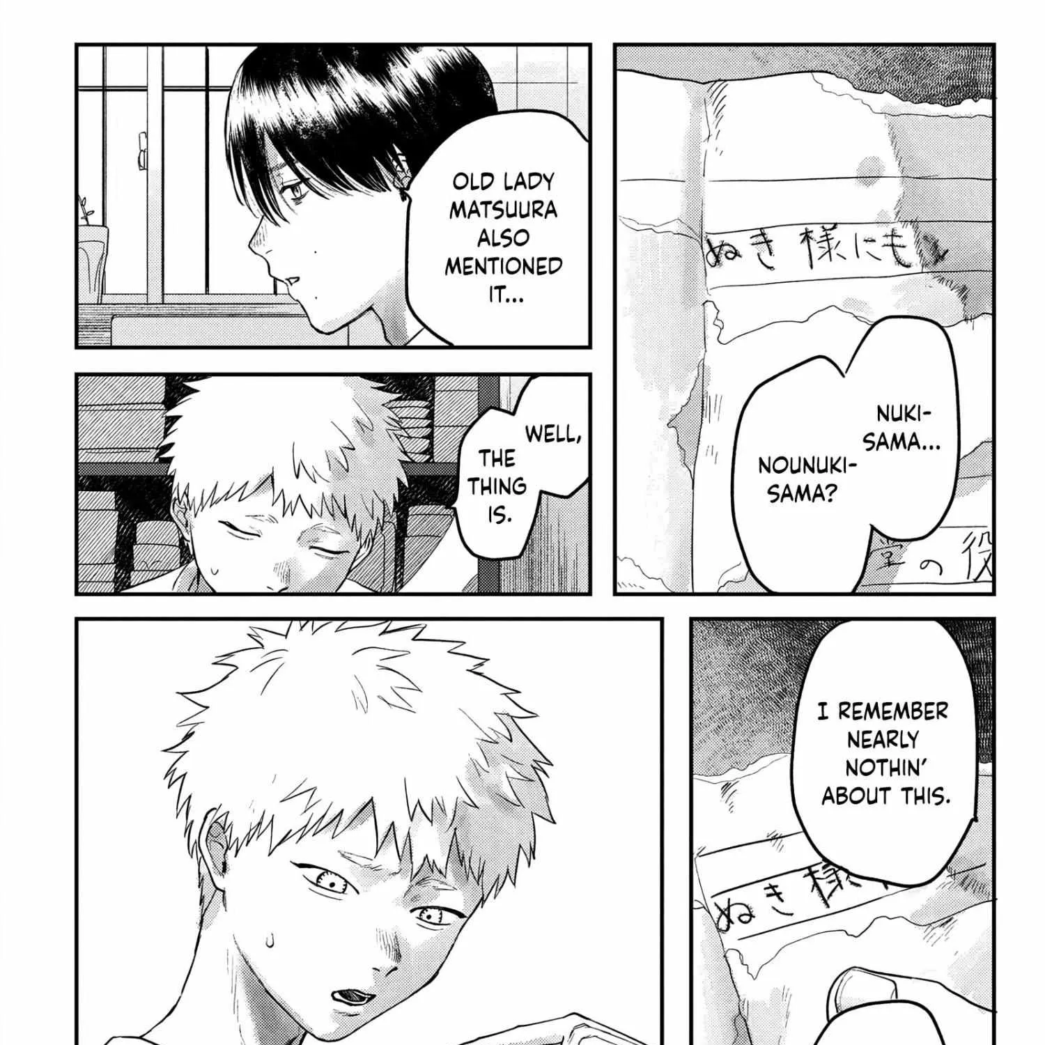 Hikaru ga Shinda Natsu Chapter 17 page 10 - 