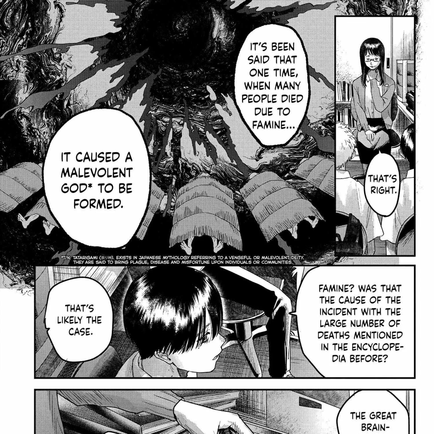 Hikaru ga Shinda Natsu Chapter 18 page 16 - 