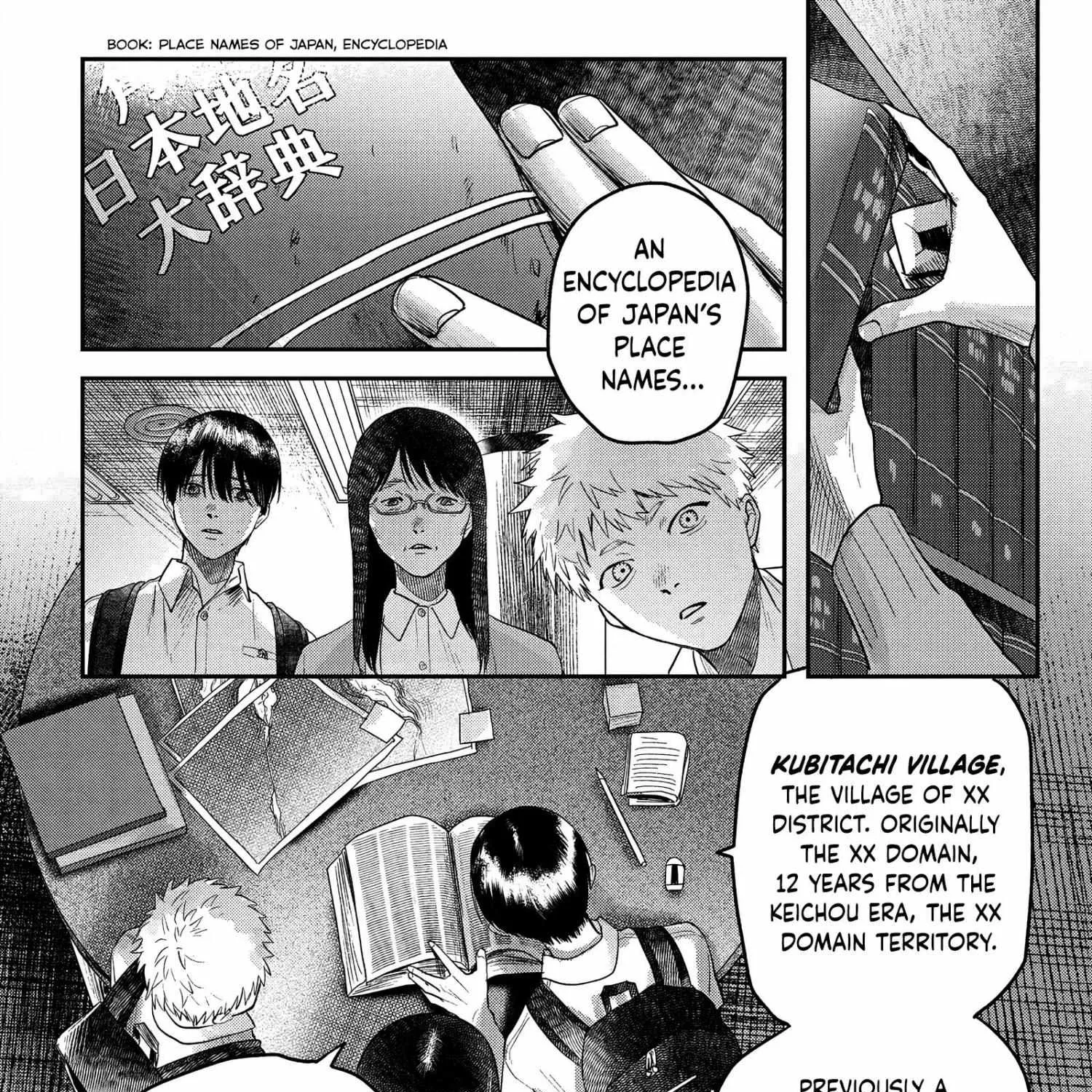 Hikaru ga Shinda Natsu Chapter 18 page 4 - 