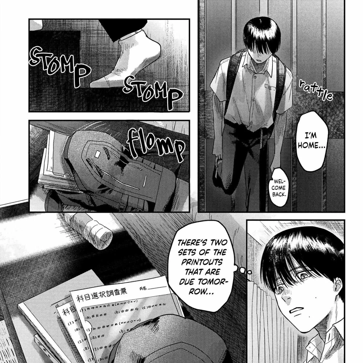 Hikaru ga Shinda Natsu Chapter 18 page 45 - 