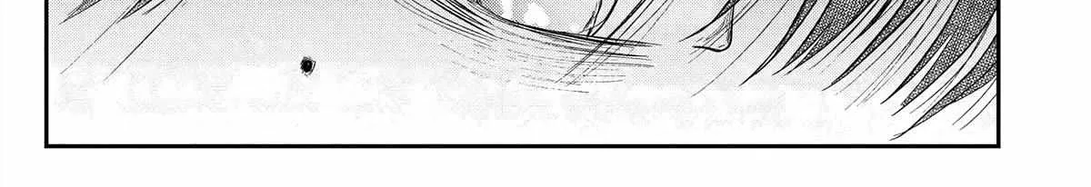 Hikaru ga Shinda Natsu Chapter 19 page 11 - 
