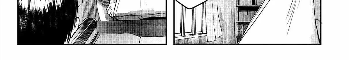 Hikaru ga Shinda Natsu Chapter 19 page 27 - 