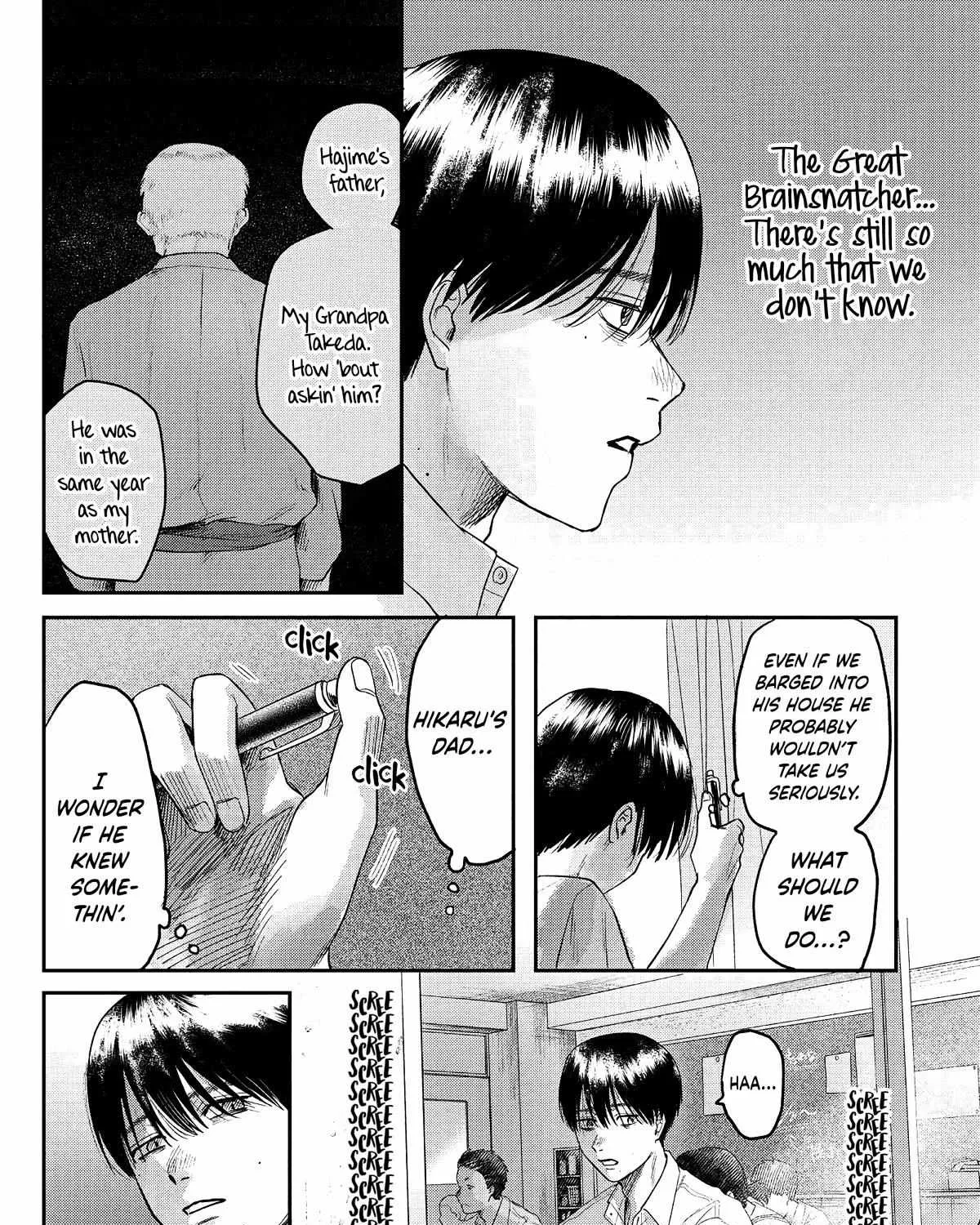 Hikaru ga Shinda Natsu Chapter 19 page 34 - 
