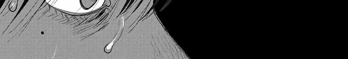 Hikaru ga Shinda Natsu Chapter 19 page 39 - 