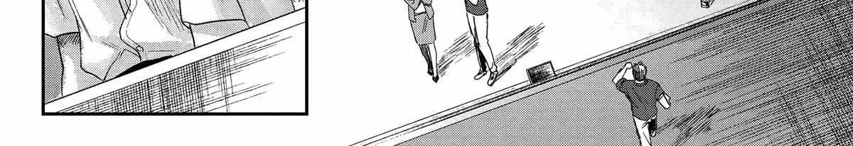 Hikaru ga Shinda Natsu Chapter 19 page 43 - 
