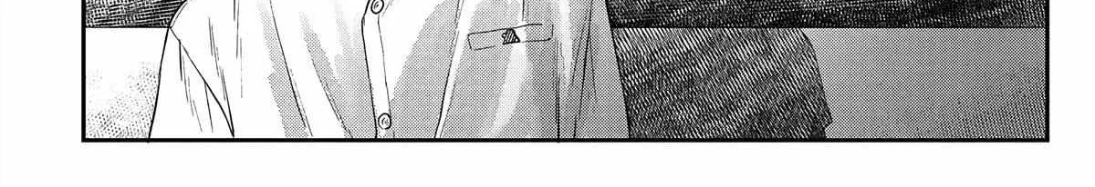 Hikaru ga Shinda Natsu Chapter 19 page 61 - 