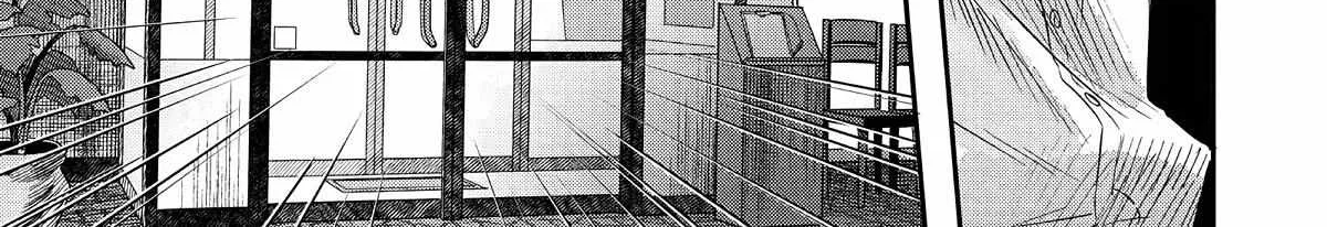 Hikaru ga Shinda Natsu Chapter 19 page 67 - 