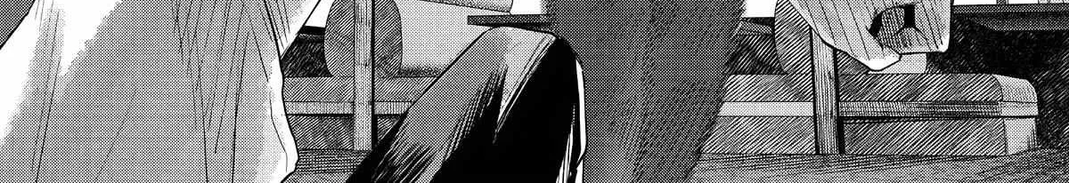 Hikaru ga Shinda Natsu Chapter 19 page 73 - 