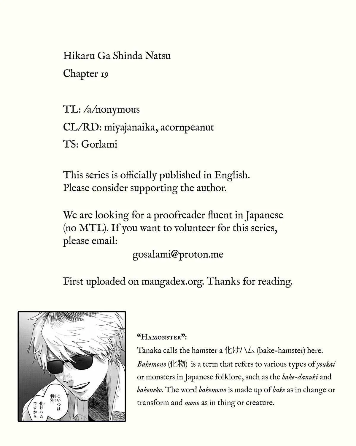 Hikaru ga Shinda Natsu Chapter 19 page 89 - 