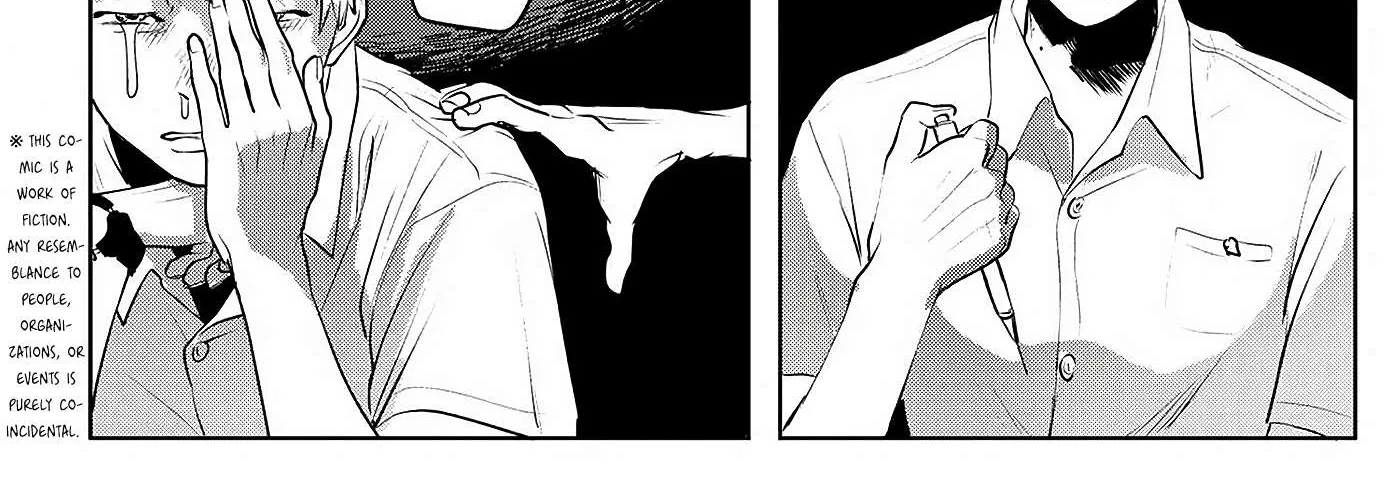 Hikaru ga Shinda Natsu Chapter 2 page 5 - 