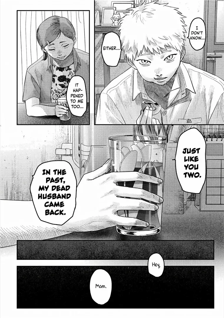Hikaru ga Shinda Natsu Chapter 20 page 18 - 