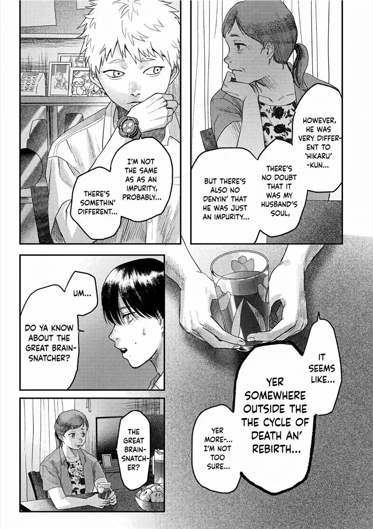 Hikaru ga Shinda Natsu Chapter 20 page 23 - 