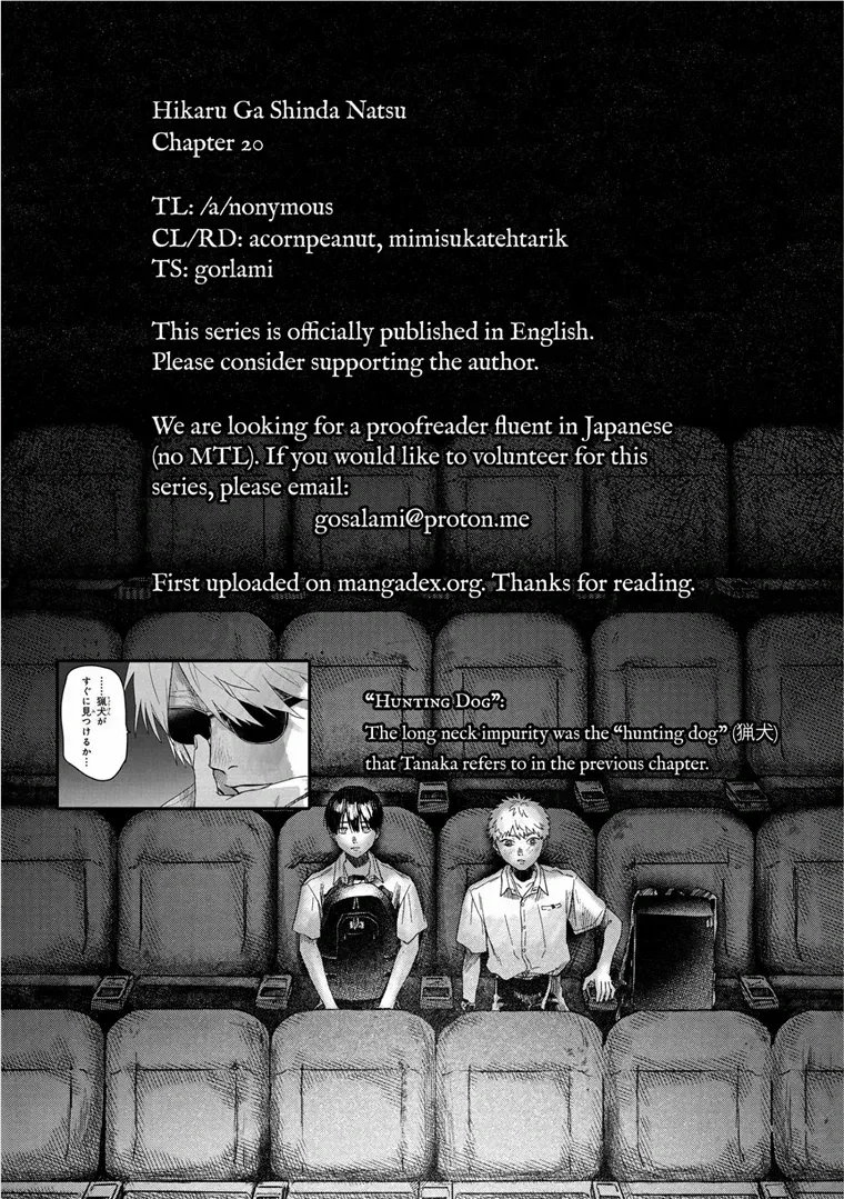 Hikaru ga Shinda Natsu Chapter 20 page 46 - 