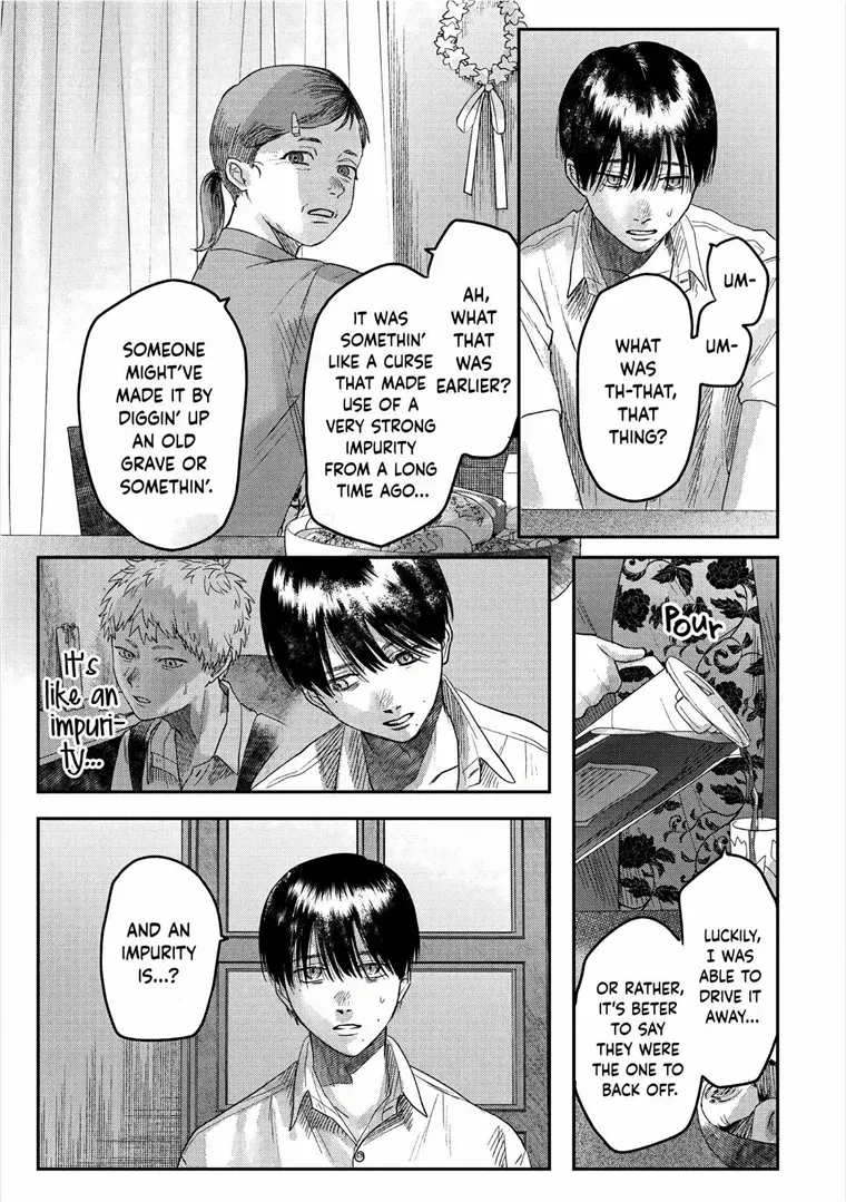 Hikaru ga Shinda Natsu Chapter 20 page 7 - 