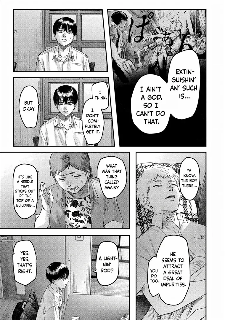 Hikaru ga Shinda Natsu Chapter 20 page 9 - 