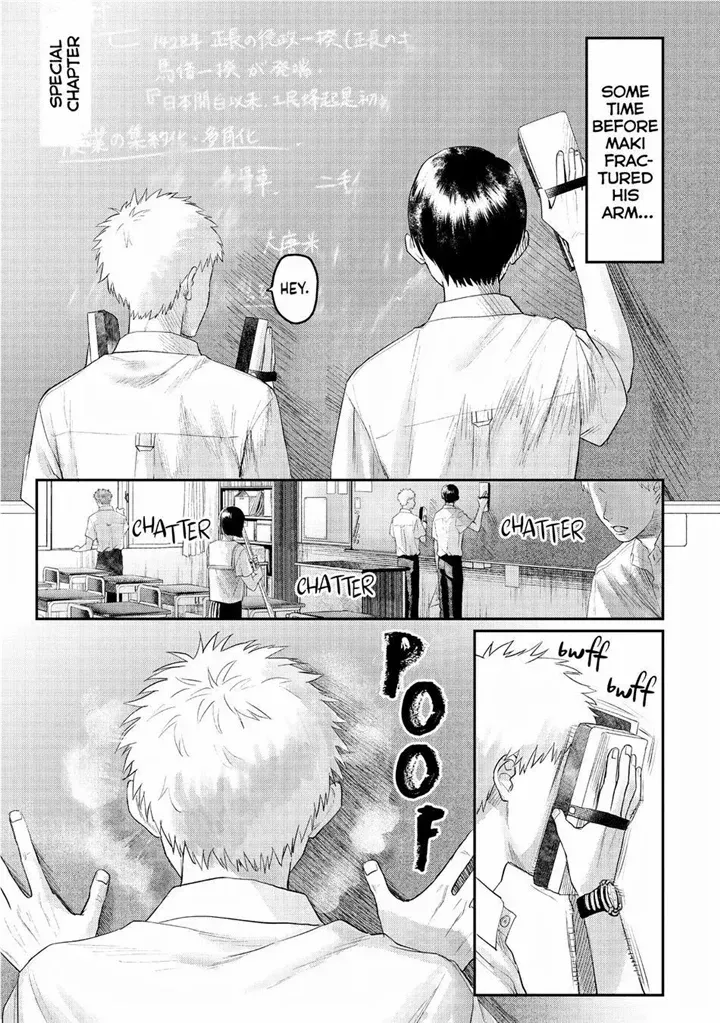 Hikaru ga Shinda Natsu Chapter 21.5 page 1 - 