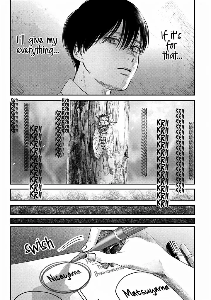 Hikaru ga Shinda Natsu Chapter 21 page 12 - 