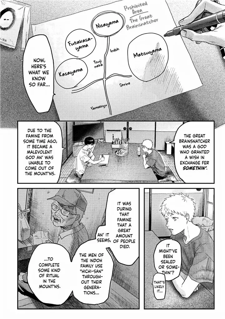 Hikaru ga Shinda Natsu Chapter 21 page 13 - 