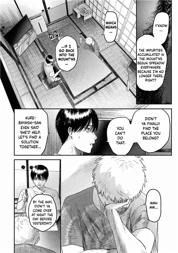 Hikaru ga Shinda Natsu Chapter 21 page 17 - 