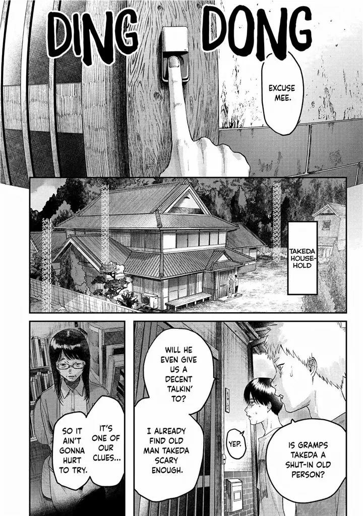 Hikaru ga Shinda Natsu Chapter 21 page 19 - 