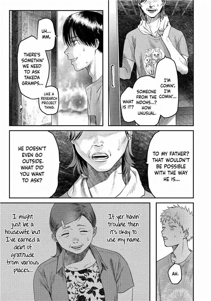 Hikaru ga Shinda Natsu Chapter 21 page 20 - 