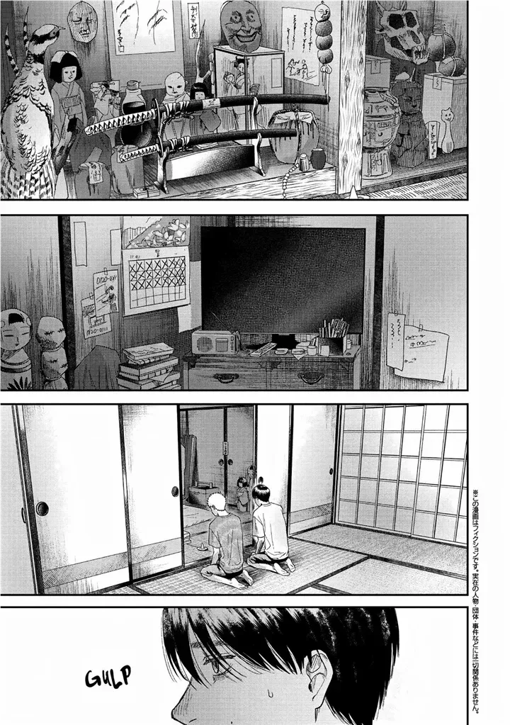 Hikaru ga Shinda Natsu Chapter 21 page 22 - 