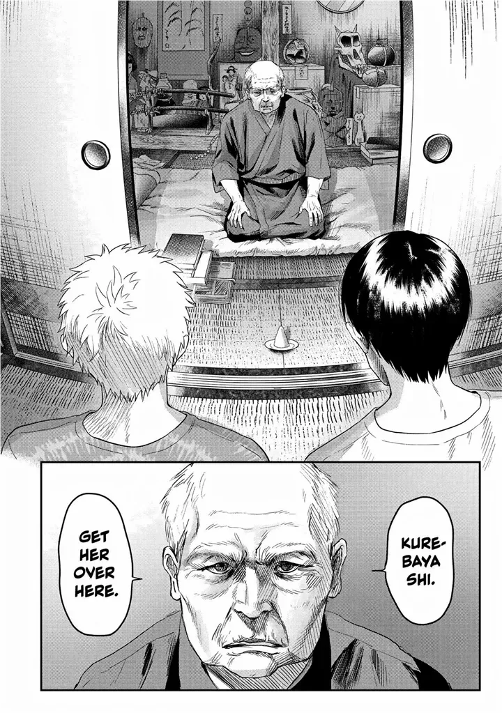 Hikaru ga Shinda Natsu Chapter 21 page 23 - 