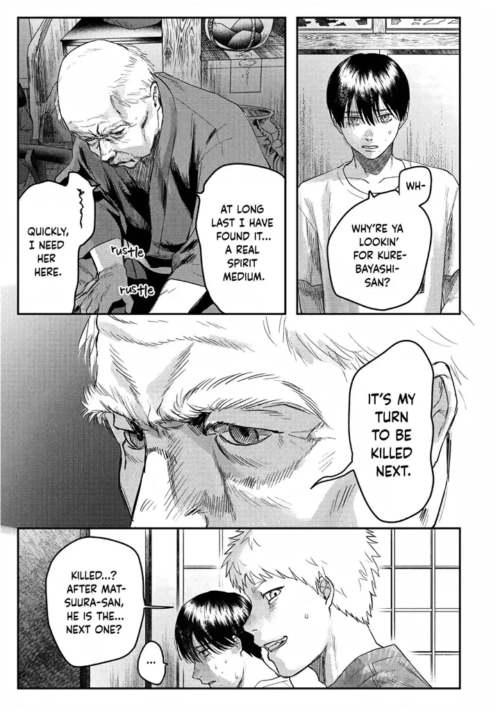 Hikaru ga Shinda Natsu Chapter 21 page 24 - 