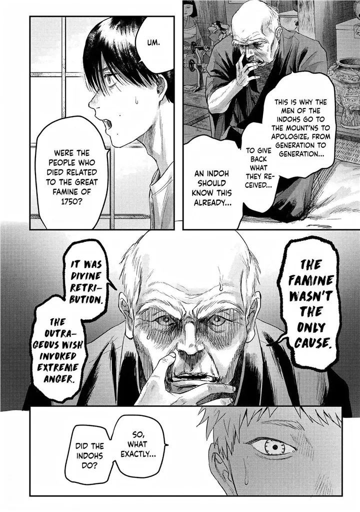 Hikaru ga Shinda Natsu Chapter 21 page 27 - 