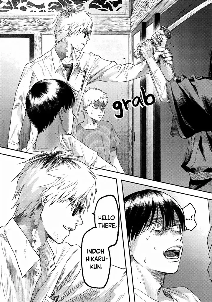 Hikaru ga Shinda Natsu Chapter 21 page 33 - 
