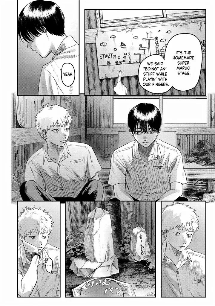 Hikaru ga Shinda Natsu Chapter 21 page 5 - 
