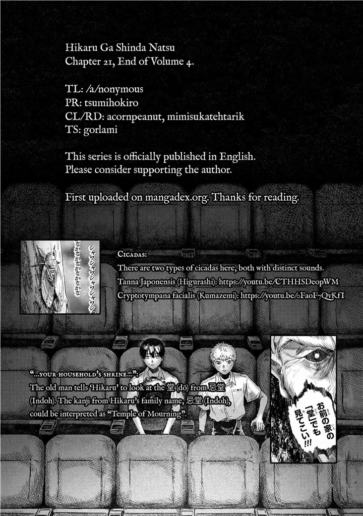 Hikaru ga Shinda Natsu Chapter 21 page 48 - 