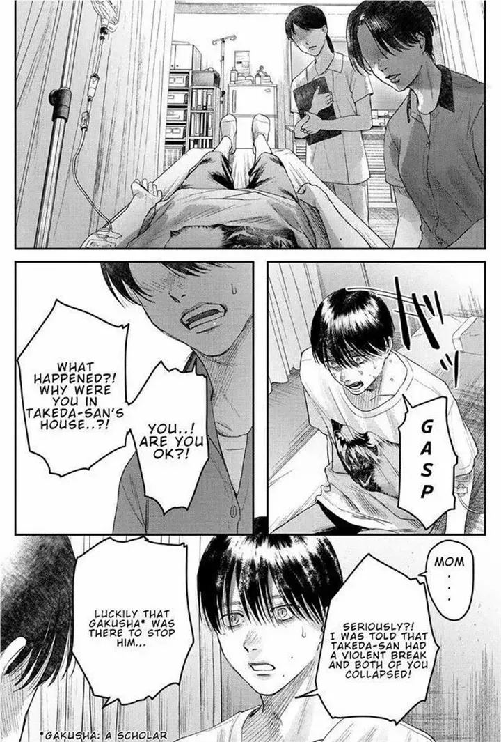 Hikaru ga Shinda Natsu Chapter 22 page 11 - 