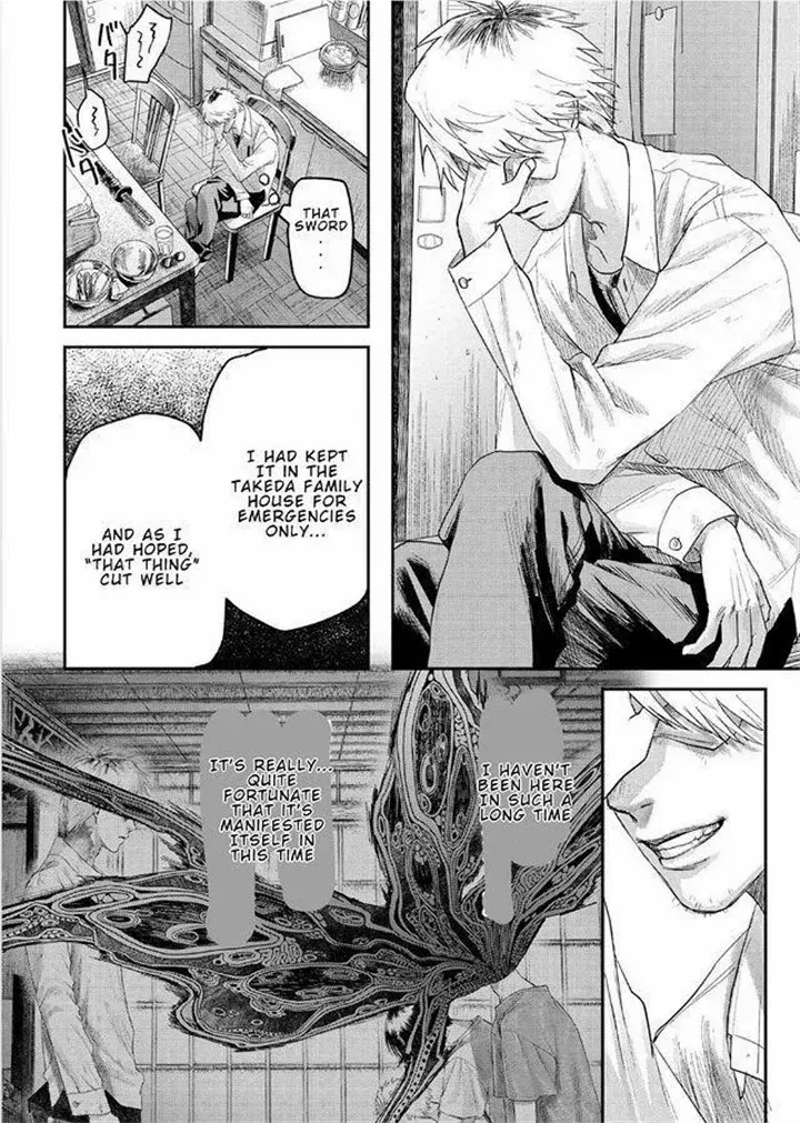 Hikaru ga Shinda Natsu Chapter 22 page 13 - 