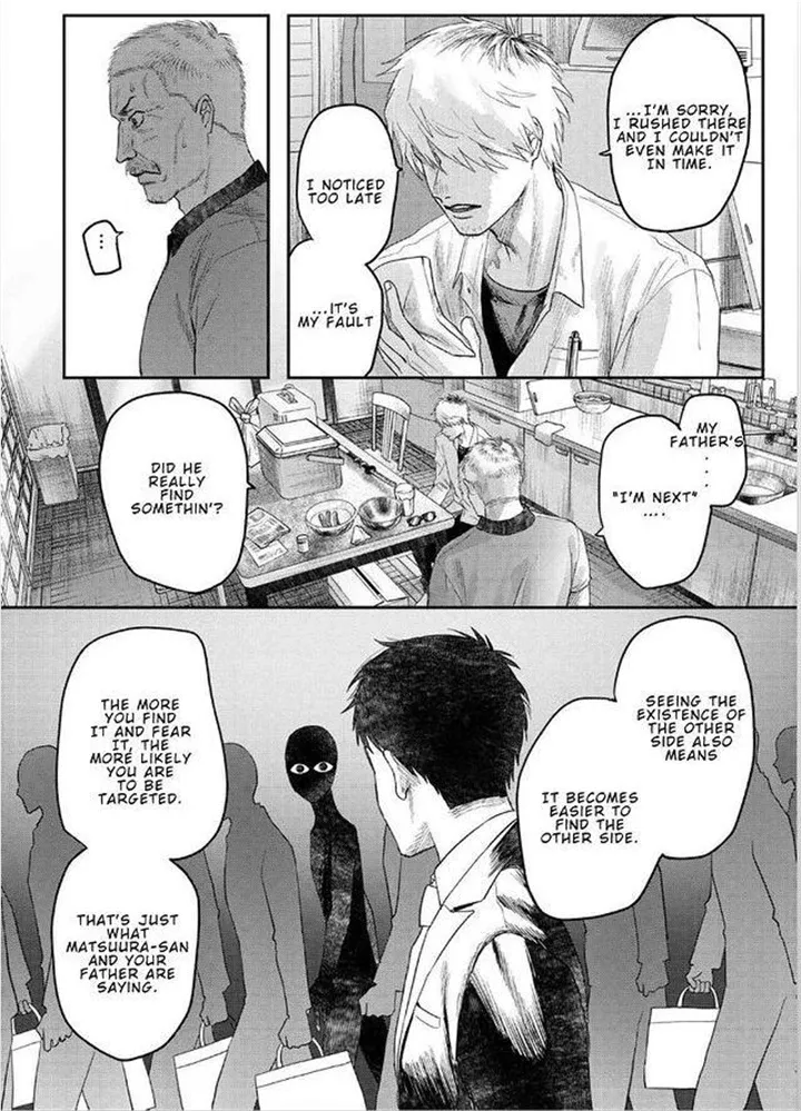 Hikaru ga Shinda Natsu Chapter 22 page 15 - 