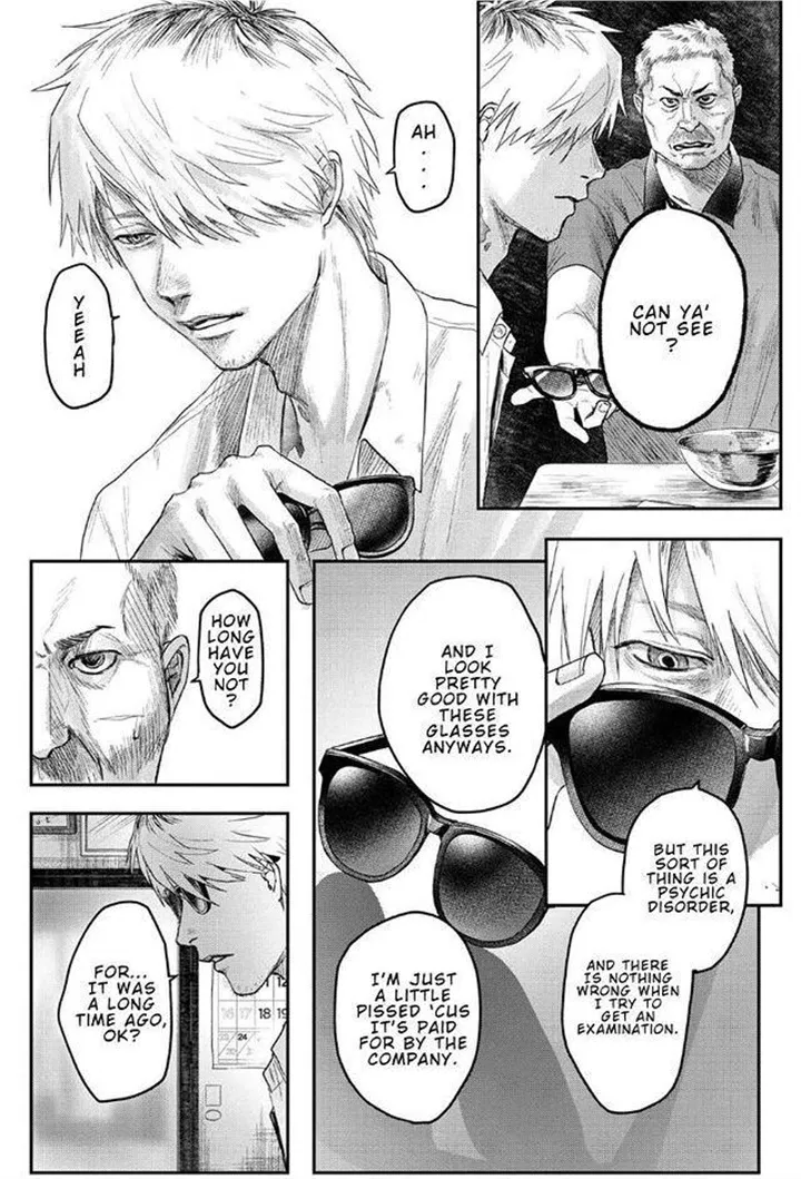 Hikaru ga Shinda Natsu Chapter 22 page 17 - 