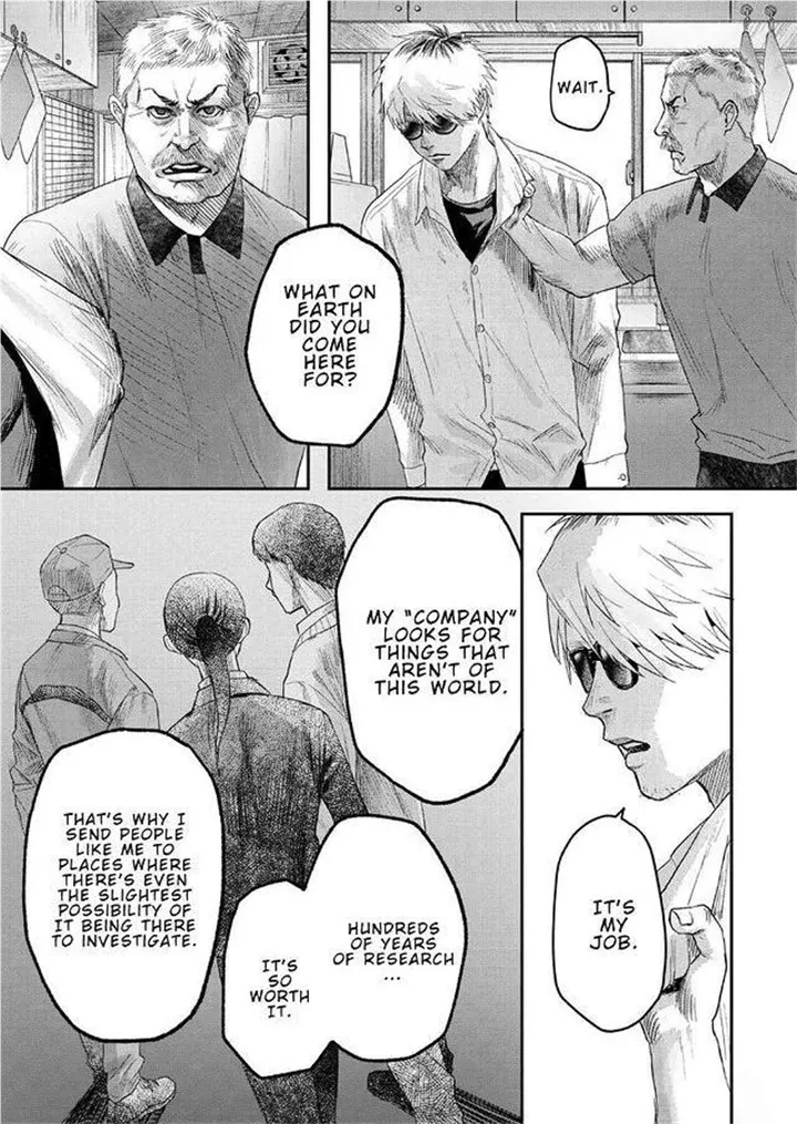 Hikaru ga Shinda Natsu Chapter 22 page 18 - 