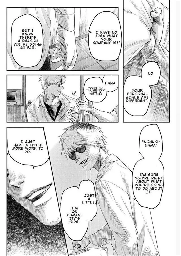 Hikaru ga Shinda Natsu Chapter 22 page 19 - 