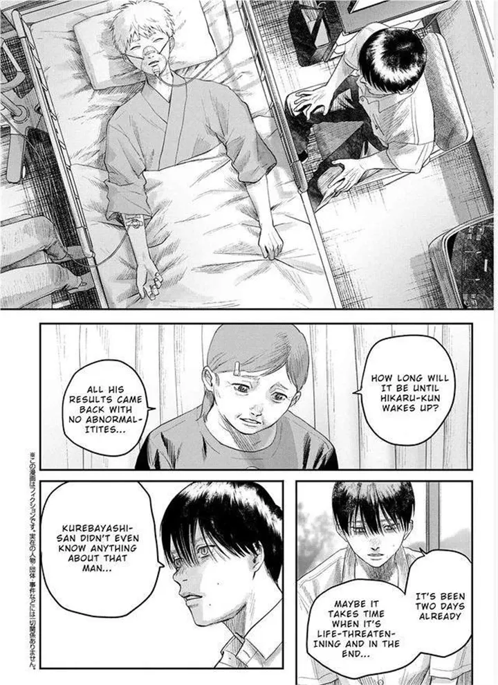 Hikaru ga Shinda Natsu Chapter 22 page 21 - 