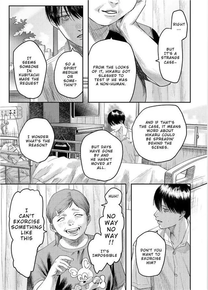 Hikaru ga Shinda Natsu Chapter 22 page 22 - 