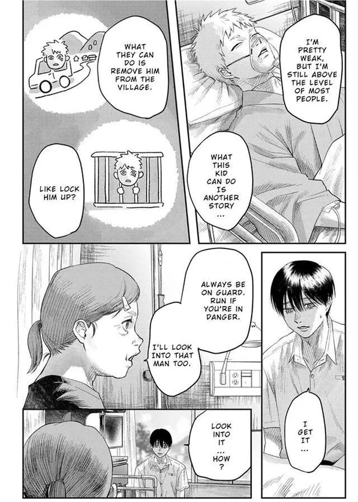 Hikaru ga Shinda Natsu Chapter 22 page 23 - 