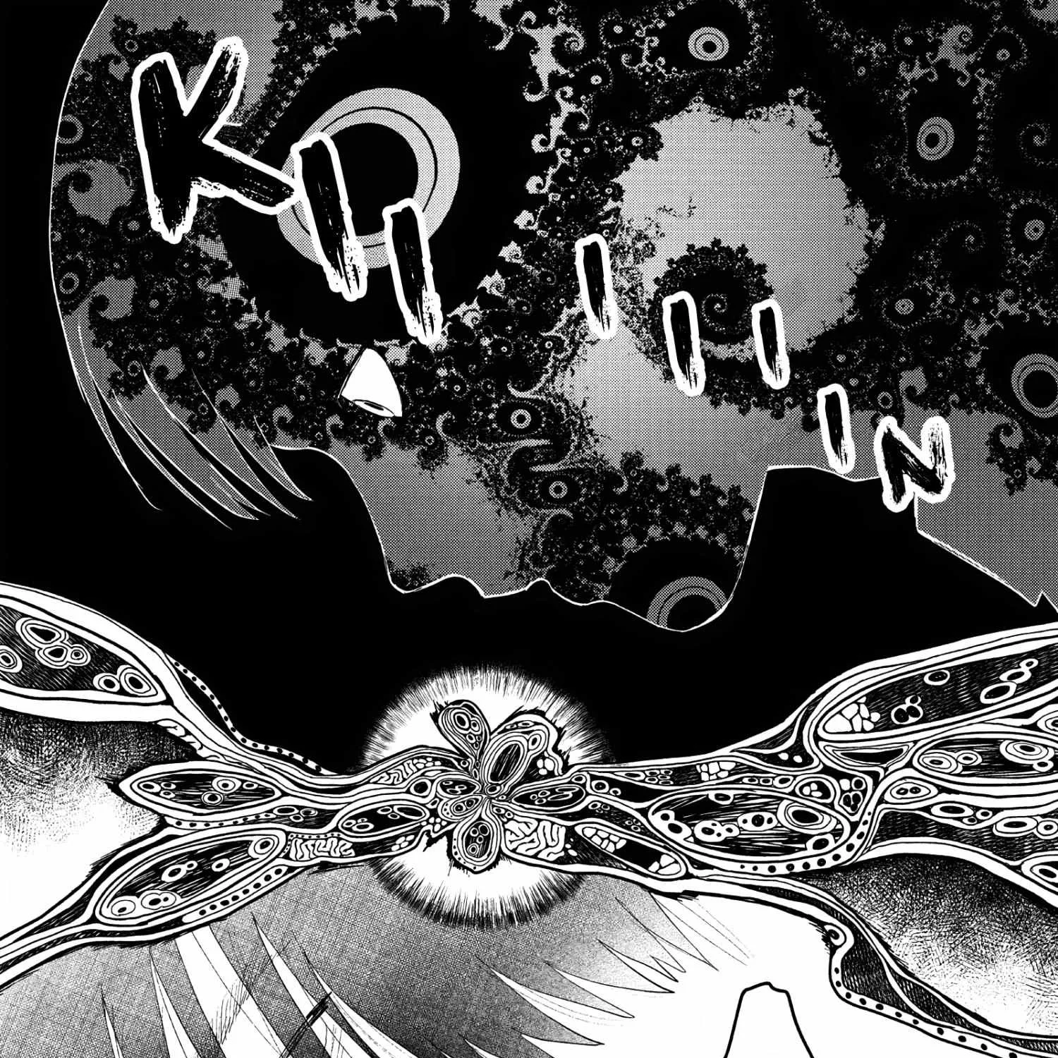 Hikaru ga Shinda Natsu Chapter 23 page 11 - 