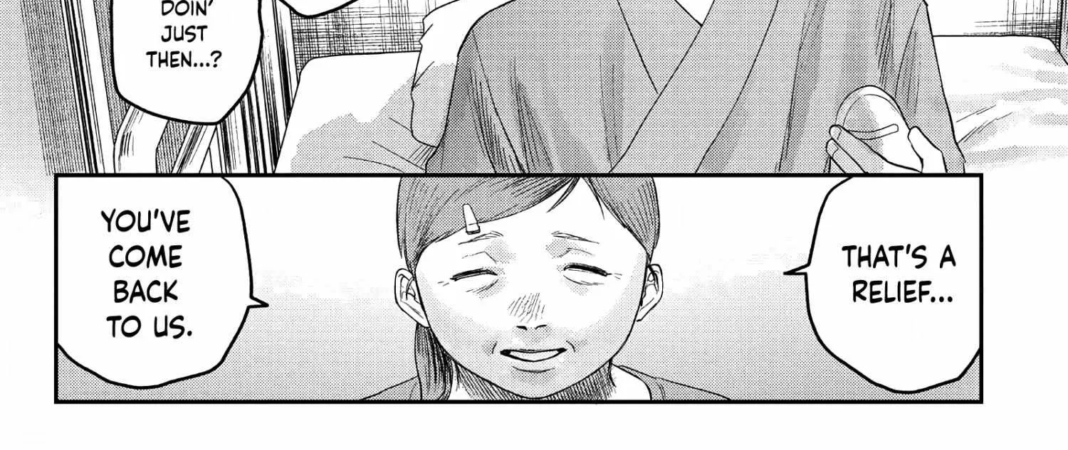 Hikaru ga Shinda Natsu Chapter 23 page 16 - 