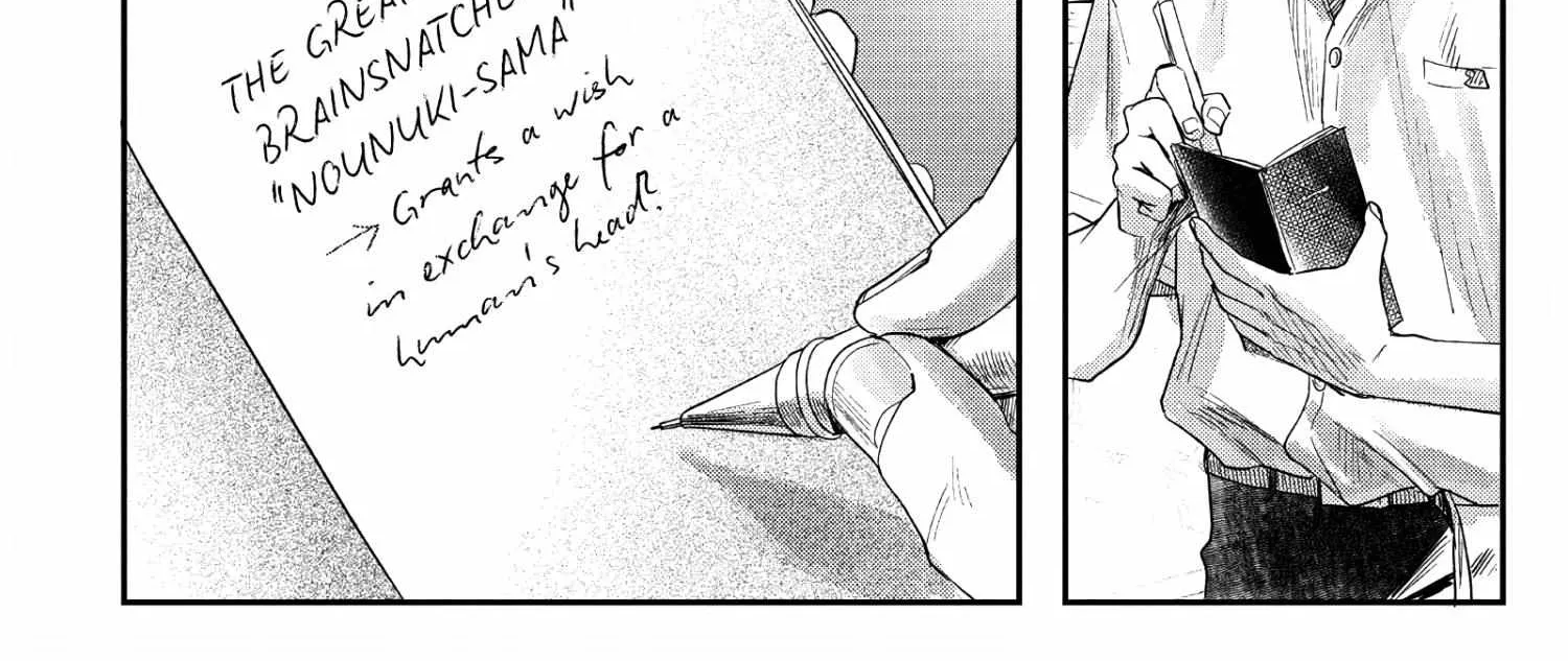 Hikaru ga Shinda Natsu Chapter 23 page 30 - 