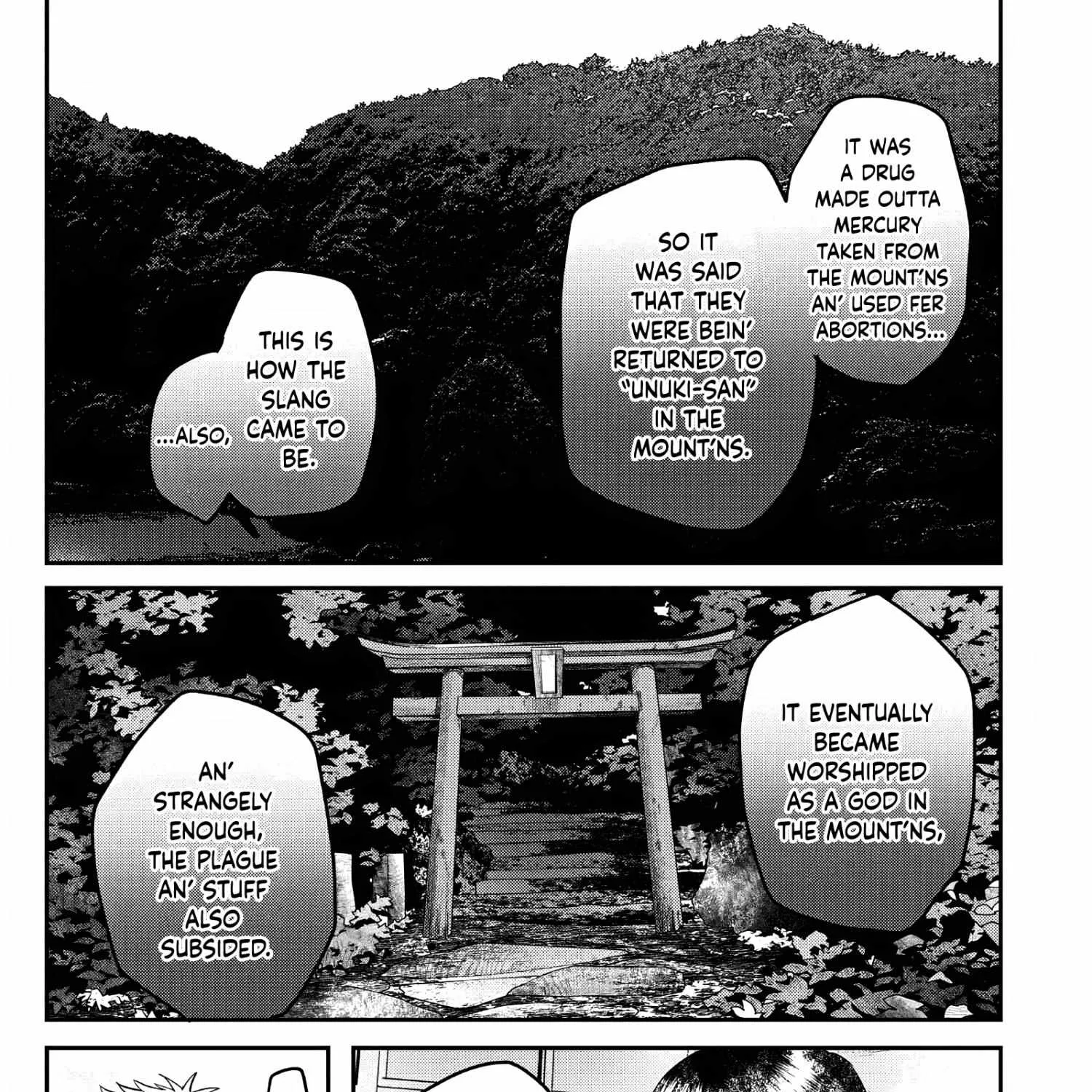 Hikaru ga Shinda Natsu Chapter 23 page 35 - 
