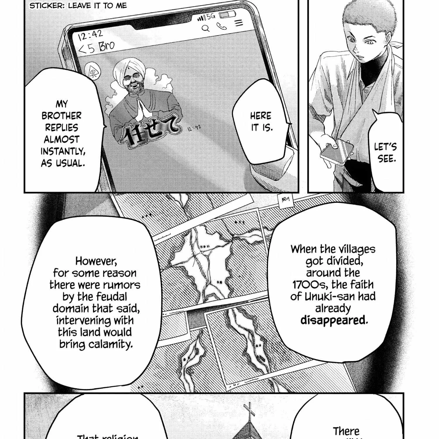 Hikaru ga Shinda Natsu Chapter 23 page 43 - 